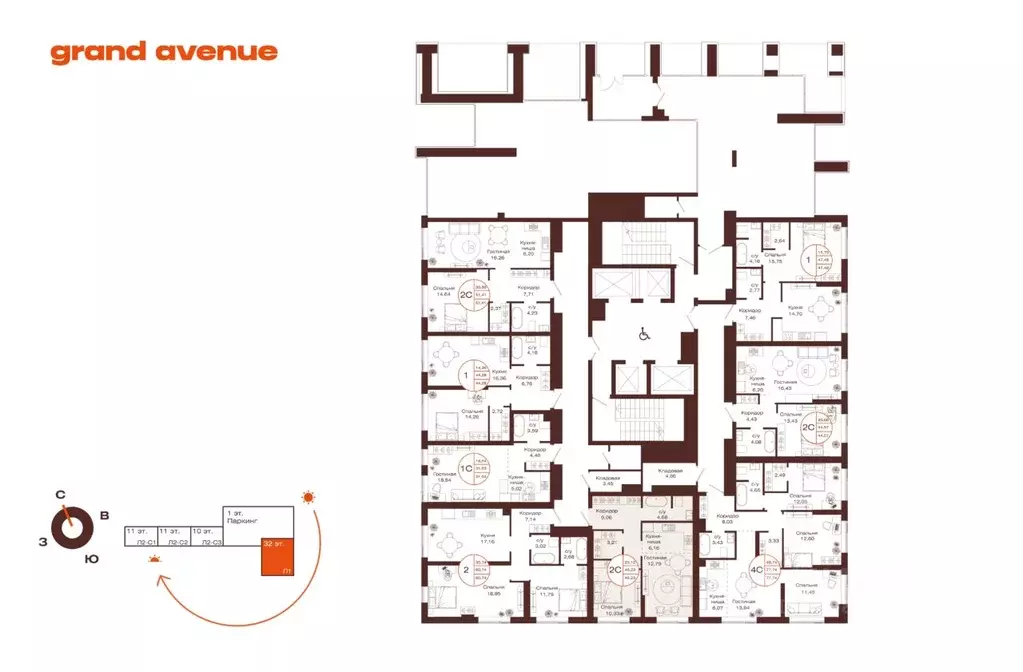 2-к кв. Башкортостан, Уфа ул. Пархоменко (46.23 м) - Фото 1