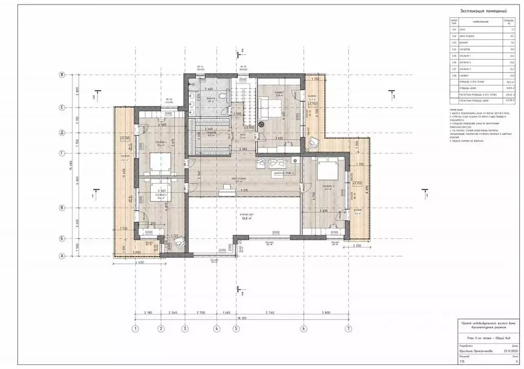 Коттедж в Ленинградская область, Всеволожск ул. Матвеевская, 16 (365 ... - Фото 2