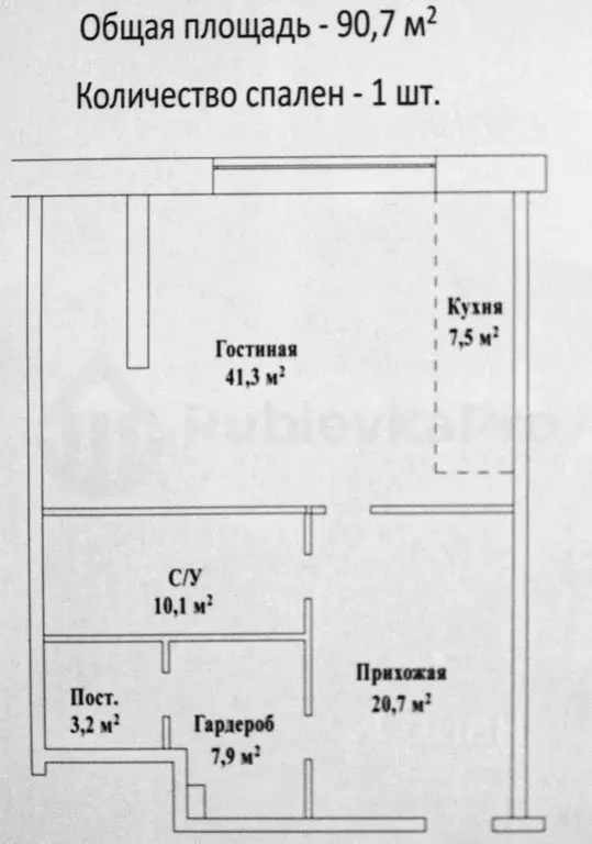 Студия Московская область, Одинцовский городской округ, д. Семенково, ... - Фото 1