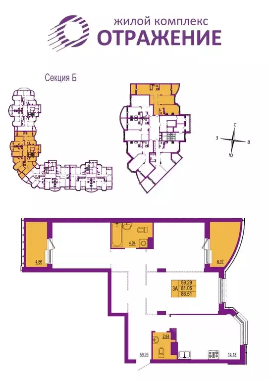 3-к кв. Владимирская область, Владимир ул. Мира, 5 (86.51 м) - Фото 1