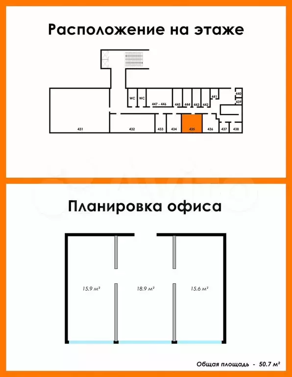 Офис 50.7 м от крупного собственника - Фото 0