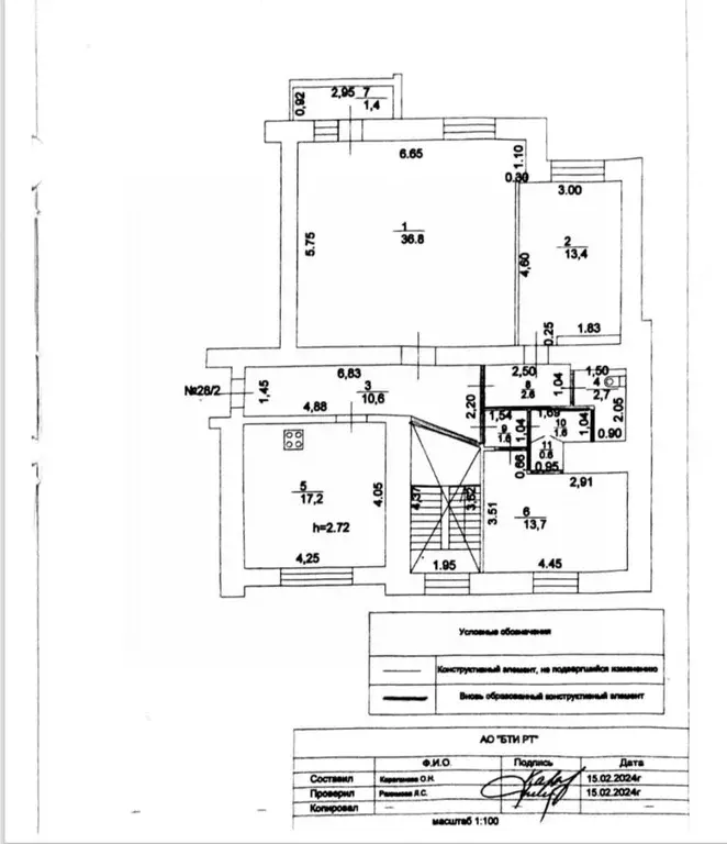 6-к кв. Татарстан, Казань ул. Туфана Миннуллина, 10А (221.4 м) - Фото 2