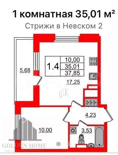 1-к. квартира, 35,2 м, 2/18 эт. - Фото 0