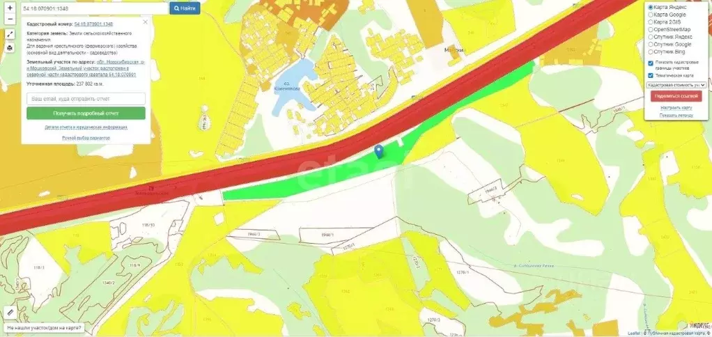 Участок в Новосибирская область, Черепановский район, пос. Майский  ... - Фото 1