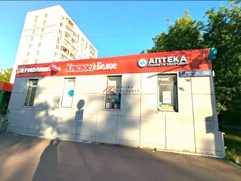 Торговая площадь в Москва ул. Пырьева, 16 (32 м) - Фото 1