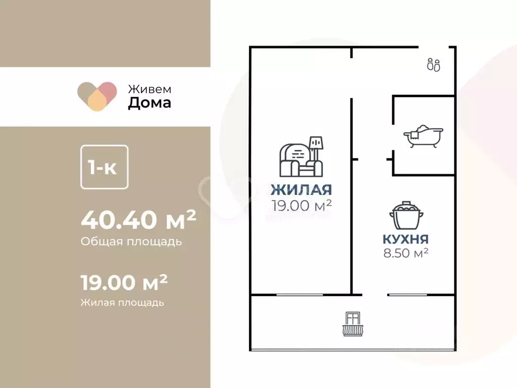 1-к кв. Волгоградская область, Волгоград ул. Мичурина, 22 (36.3 м) - Фото 2