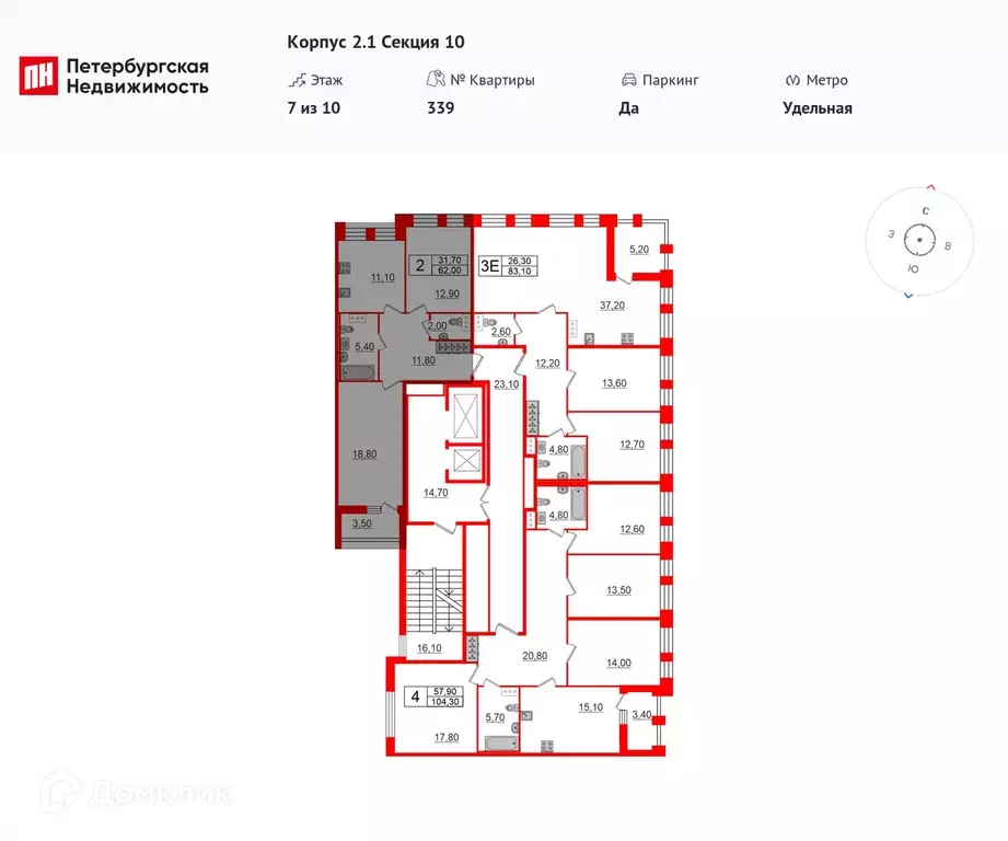 Продаётся 2-к квартира, 62 м - Фото 1