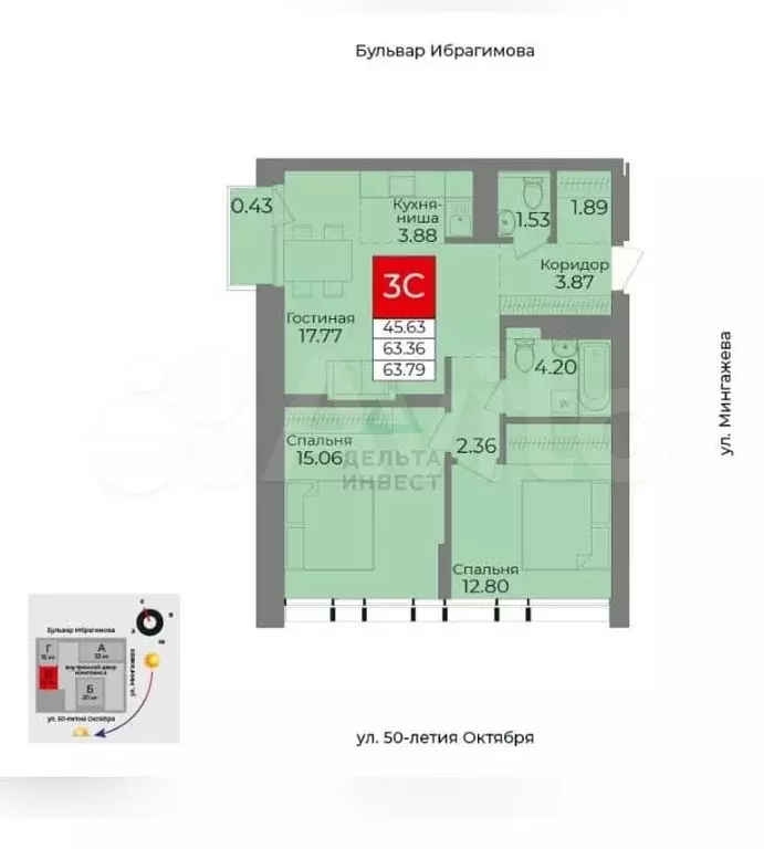 3-к. квартира, 63,8 м, 6/15 эт. - Фото 0
