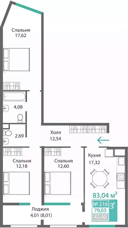 3-к кв. Крым, Симферополь Крымская роза мкр,  (83.04 м) - Фото 0