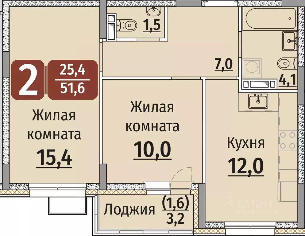 2-к кв. Чувашия, Чебоксары ул. Энергетиков (53.2 м) - Фото 0