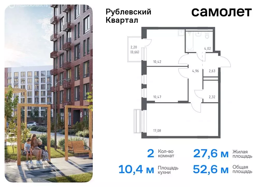 2-комнатная квартира: село Лайково, микрорайон Город-Событие, жилой ... - Фото 0