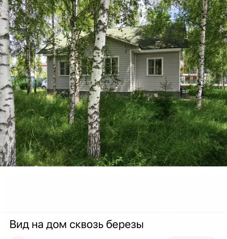 Дом в Московская область, Солнечногорск городской округ, д. Клочково, ... - Фото 1