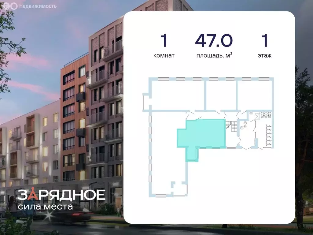 1-комнатная квартира: Киров, улица 4-й Пятилетки, 84 (47 м) - Фото 1