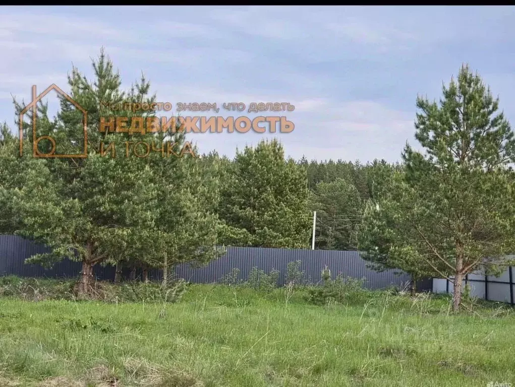 Участок в Башкортостан, Нефтекамск Комсомольский просп. (10.0 сот.) - Фото 1