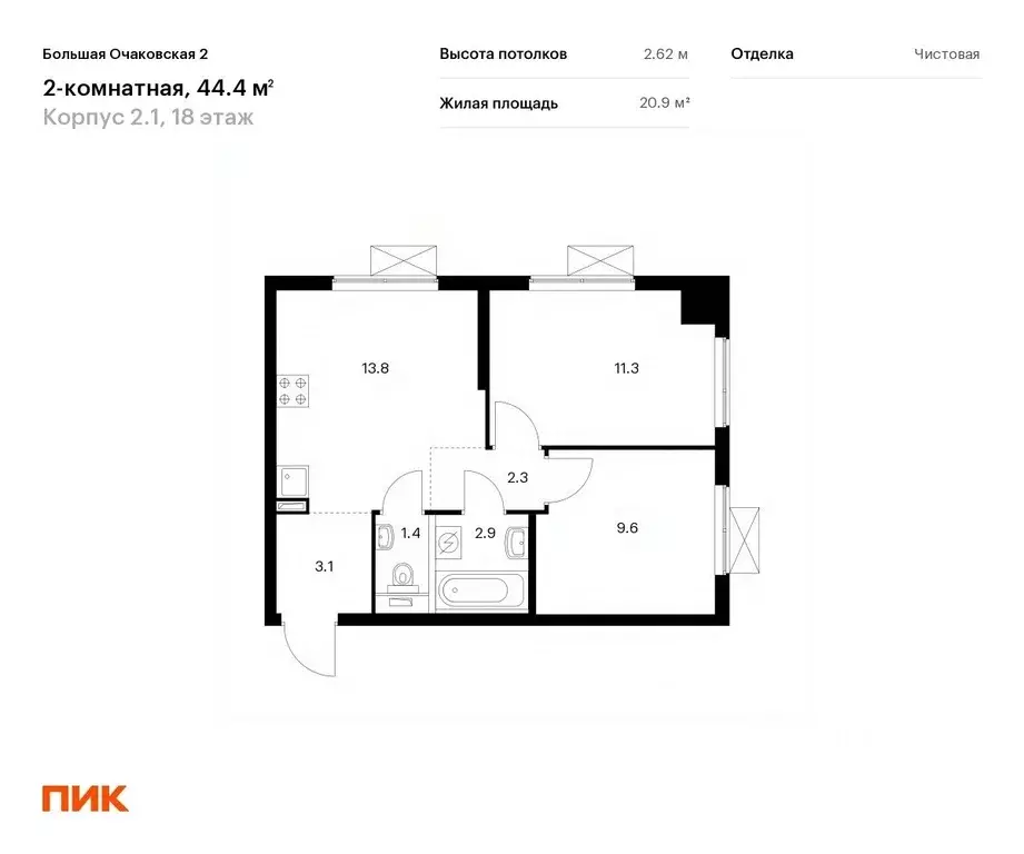 2-к кв. Москва Большая Очаковская 2 жилой комплекс, 2.1 (44.4 м) - Фото 0