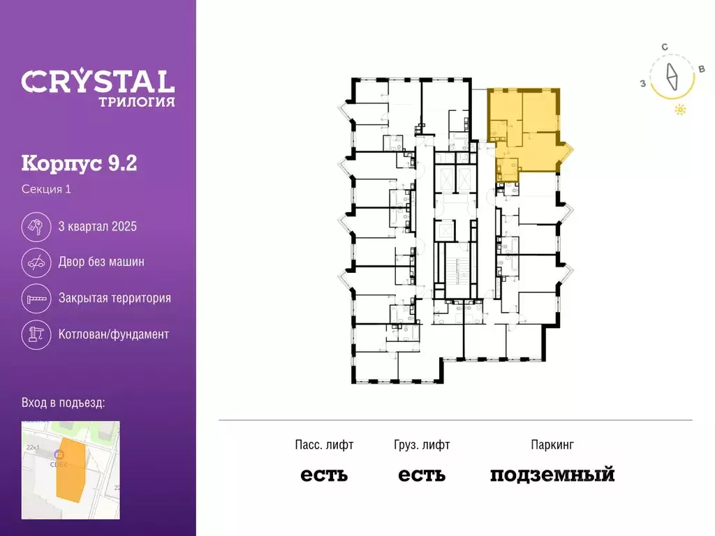 2-к кв. Москва ул. Генерала Глаголева (61.9 м) - Фото 1