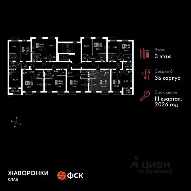 Студия Московская область, Одинцовский городской округ, д. Митькино ... - Фото 1