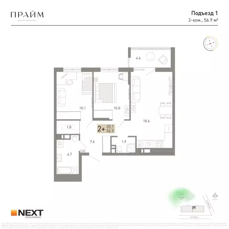 2-к кв. Брянская область, Брянск ул. Куйбышева, 34 (56.9 м) - Фото 2