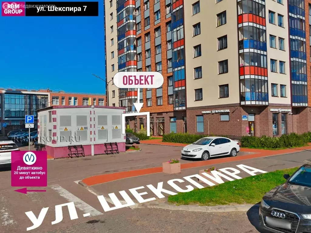 Помещение свободного назначения (67 м) - Фото 1