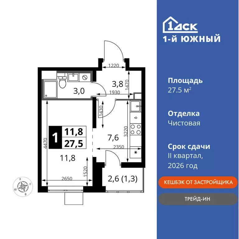 1-комнатная квартира: Видное, улица Фруктовые Сады, 1к3 (27.5 м) - Фото 0