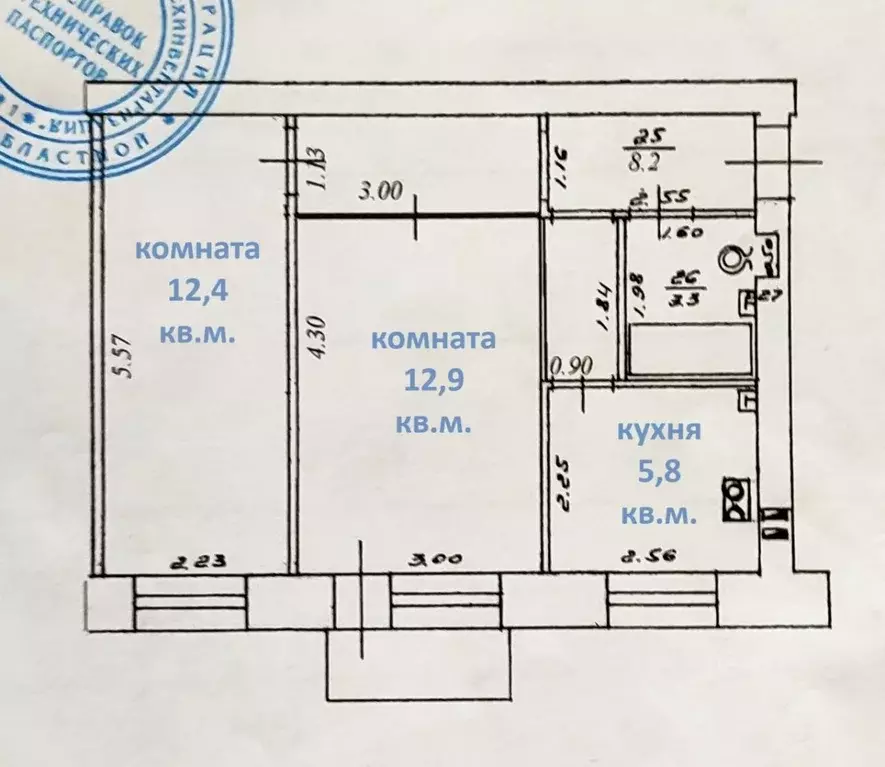 2-к кв. Кировская область, Киров Октябрьский просп., 100 (42.6 м) - Фото 1