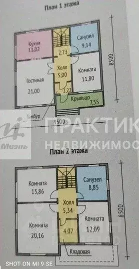 Дом в Московская область, Пушкинский городской округ, д. Данилово  ... - Фото 2