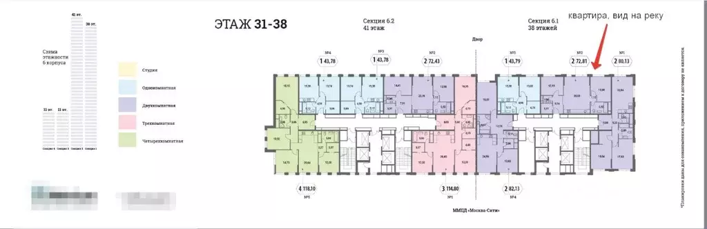2-к кв. Москва Шмитовский проезд, 39к6 (72.7 м) - Фото 2