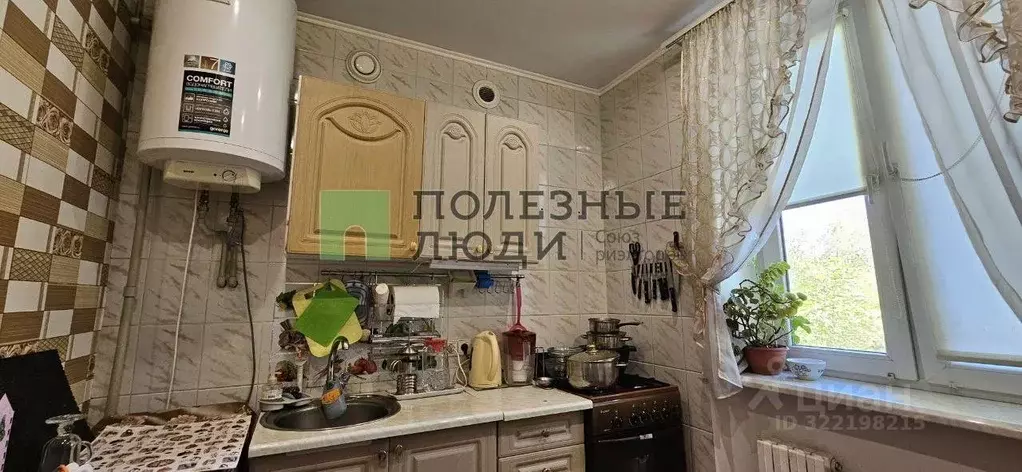 1-к кв. Севастополь просп. Генерала Острякова, 42 (29.6 м) - Фото 0