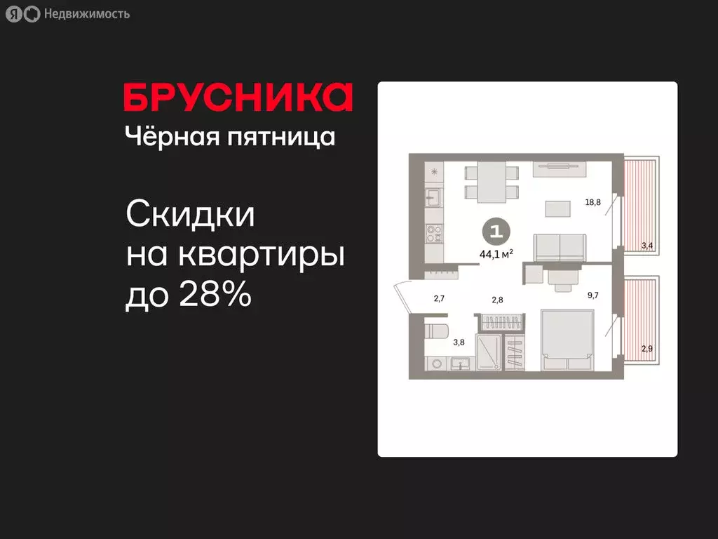 1-комнатная квартира: Екатеринбург, жилой район Сортировочный, ... - Фото 1