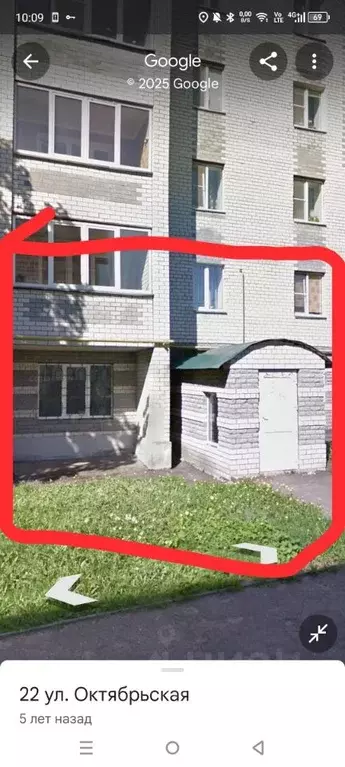 Помещение свободного назначения в Владимирская область, Кольчугино ... - Фото 1