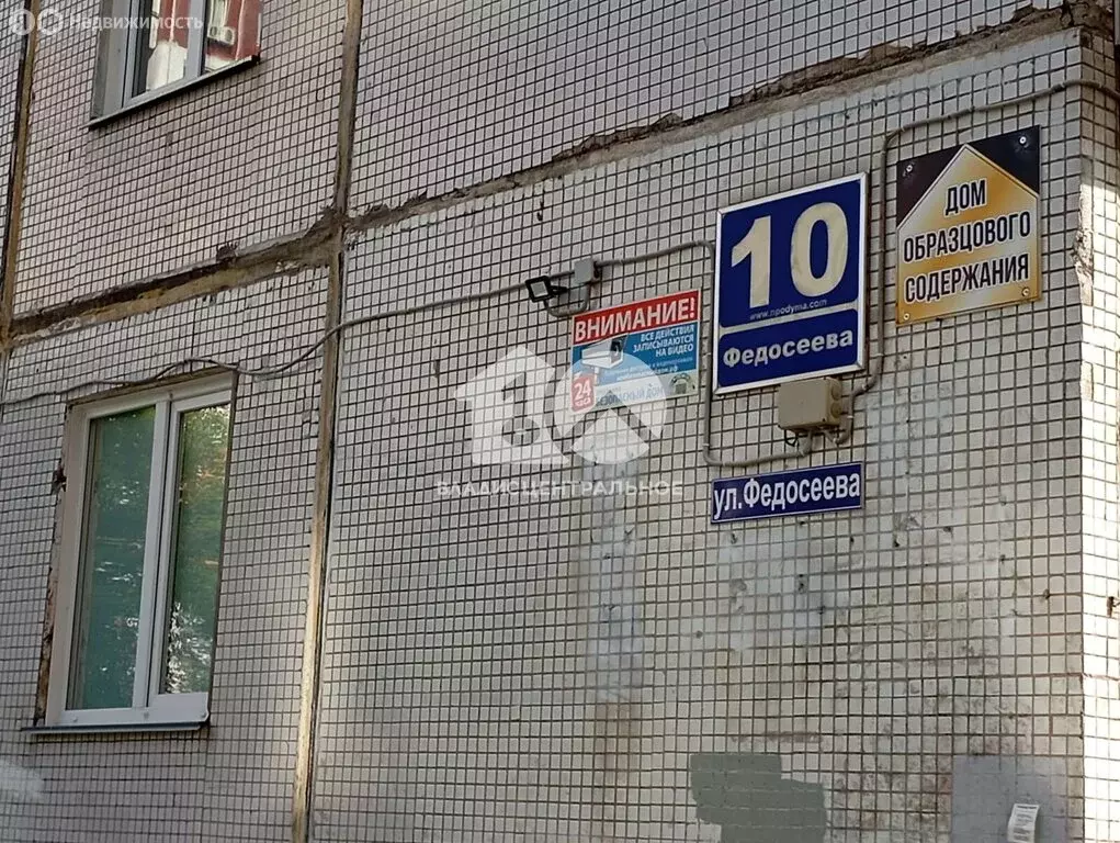 2-комнатная квартира: Новосибирск, улица Федосеева, 10 (44.1 м) - Фото 1