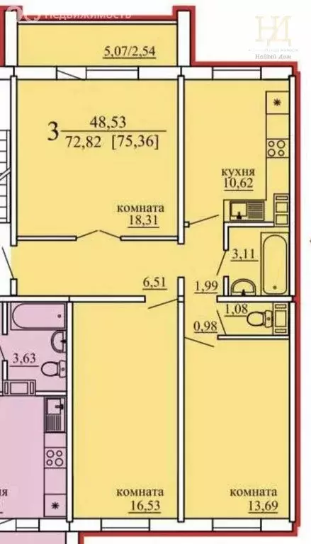 3-комнатная квартира: Каменск-Уральский, Каменская улица, 94 (75.36 м) - Фото 0