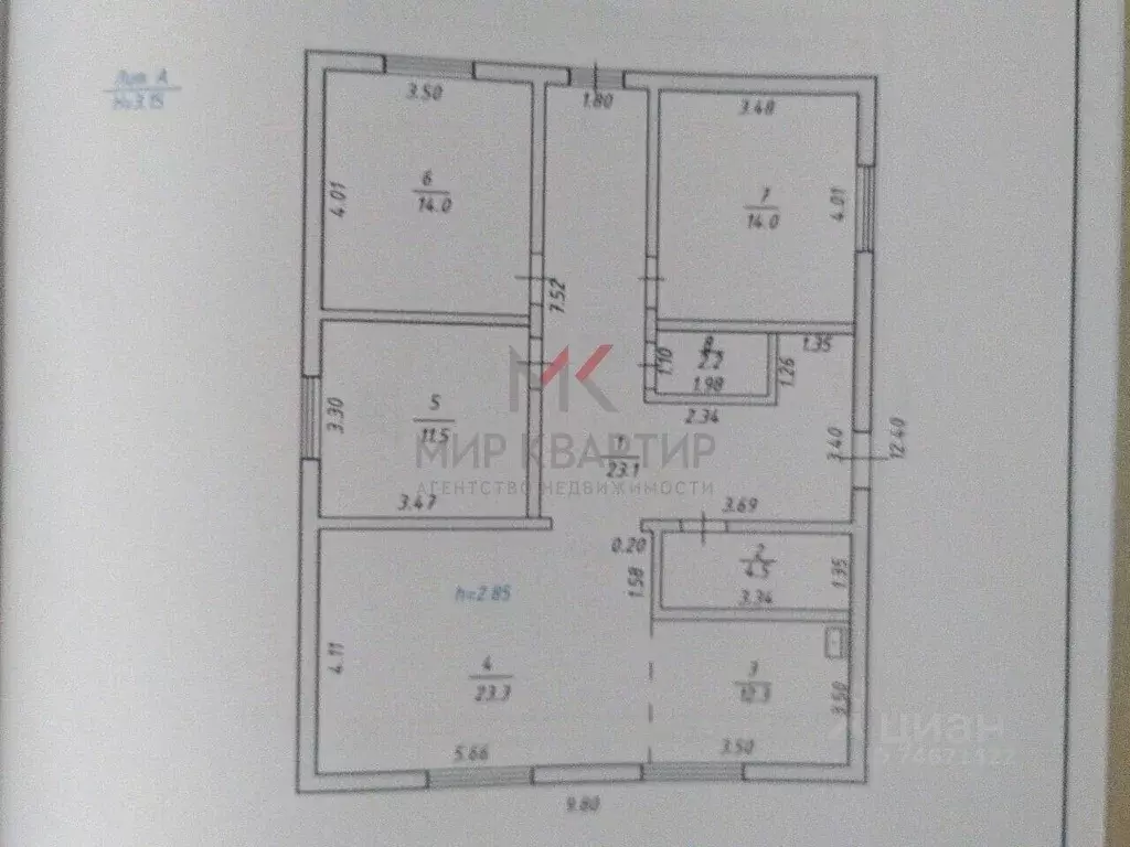 Дом в Хакасия, Черногорск Индустриальная ул. (110 м) - Фото 2