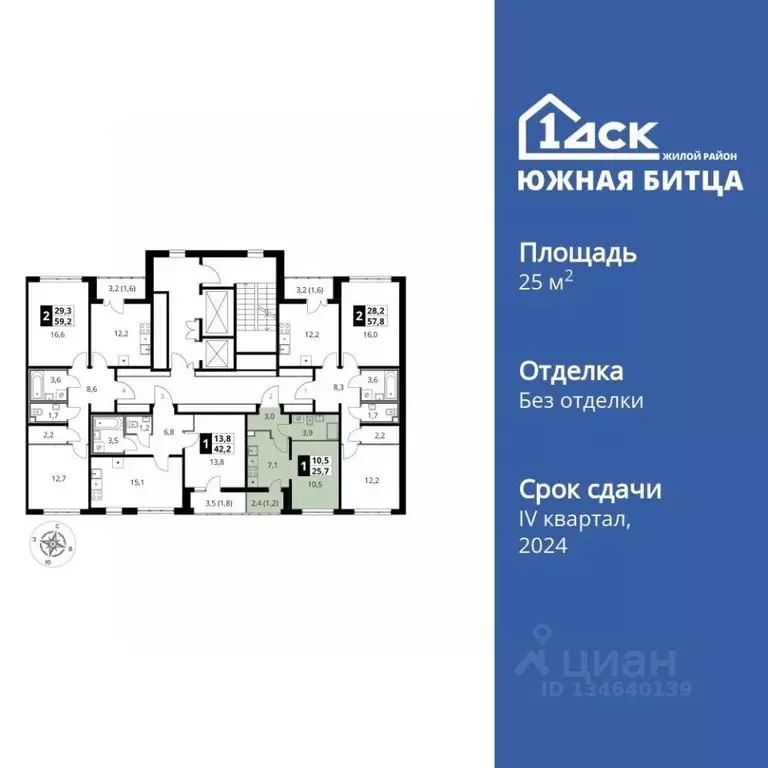 Студия Московская область, Ленинский городской округ, пос. Битца Южная ... - Фото 1