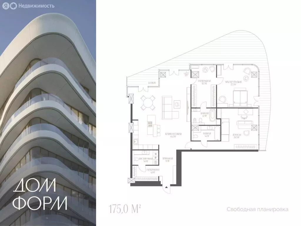 3-комнатная квартира: Тюмень, улица Красина, 4 (175 м) - Фото 0