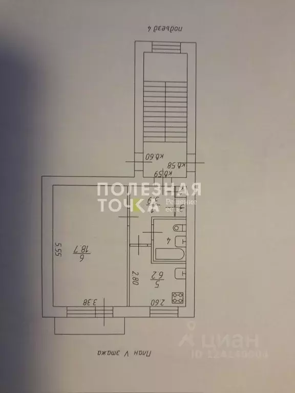 1-к кв. Новгородская область, Боровичи Сушанская ул., 9 (32.6 м) - Фото 2