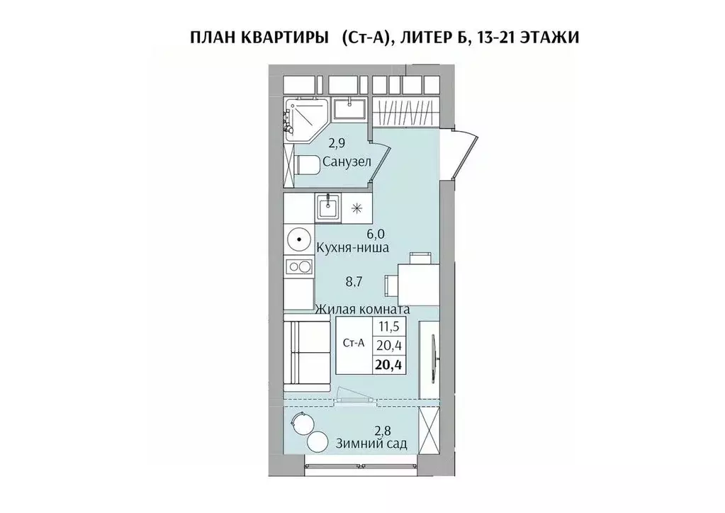 1-к кв. Нижегородская область, Нижний Новгород Якорная ул. (20.4 м) - Фото 0