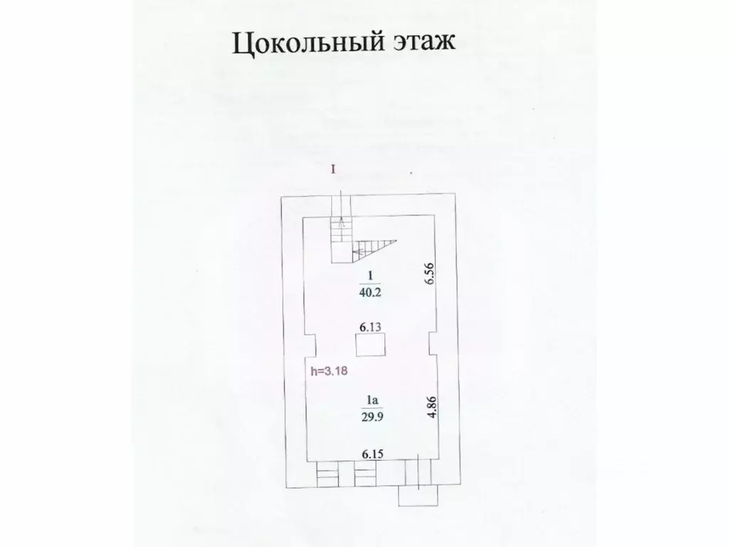 Помещение свободного назначения в Москва 3-я Тверская-Ямская ул., 12С1 ... - Фото 2