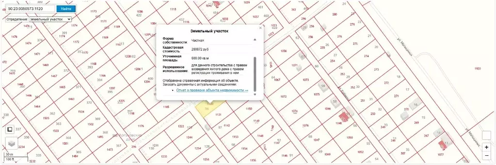 Участок в Московская область, Раменский муниципальный округ, д. ... - Фото 1