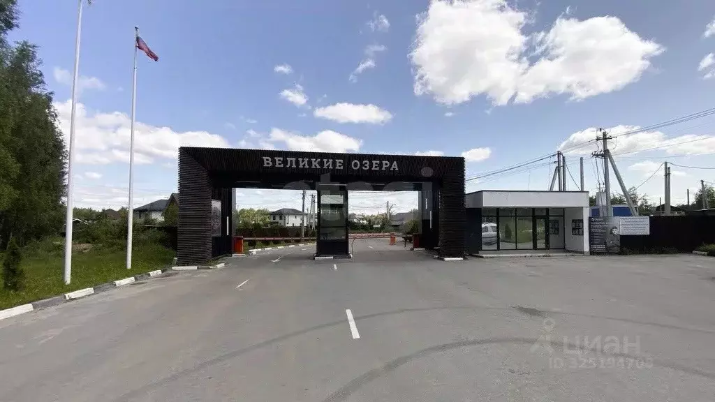 Участок в Московская область, Раменский муниципальный округ, Великие ... - Фото 1