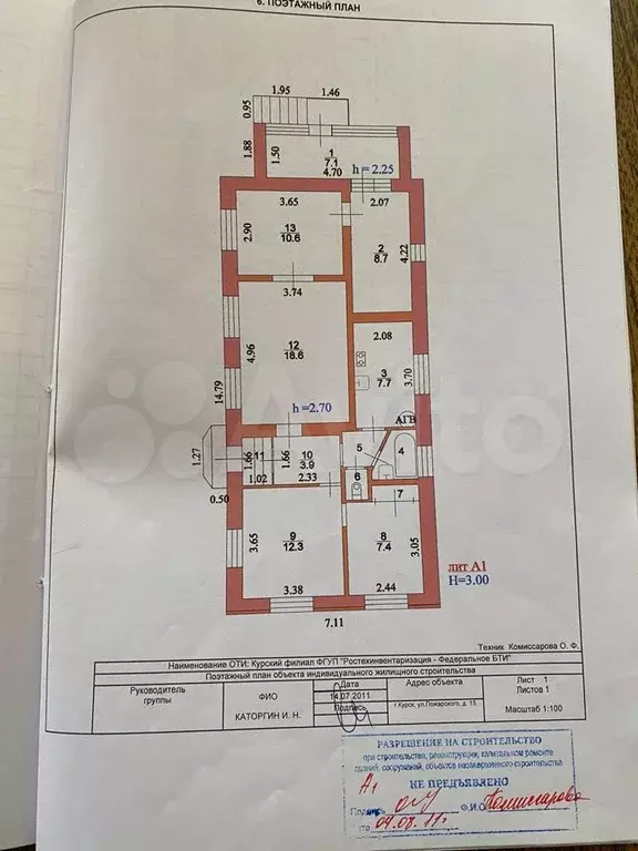 Дом 83,3 м на участке 6 сот. - Фото 0