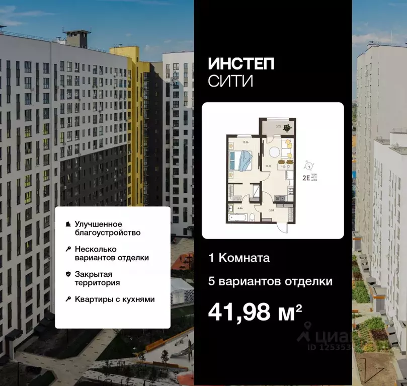 1-к кв. Курская область, Курск Курского завода тракторных запчастей ... - Фото 0