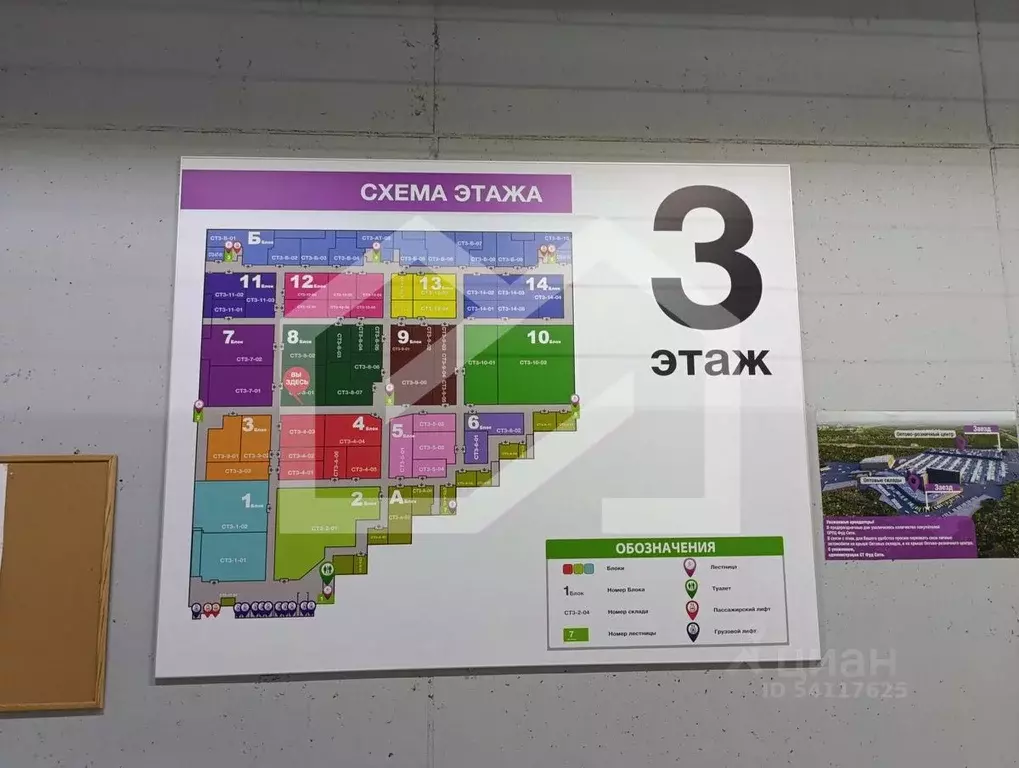 Производственное помещение в Москва д. Мамыри, 1Д (387 м) - Фото 1