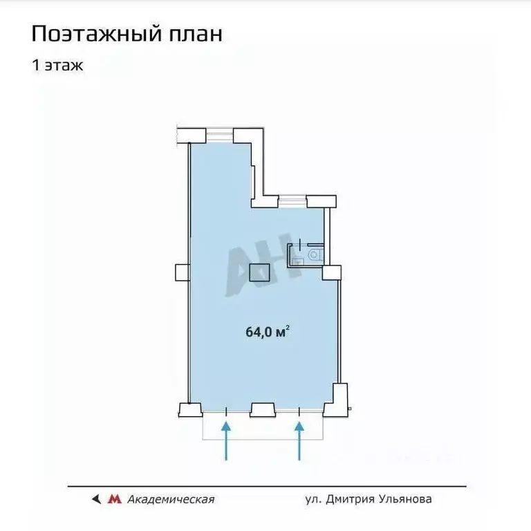 Помещение свободного назначения в Москва ул. Дмитрия Ульянова, 10/1К1 ... - Фото 1