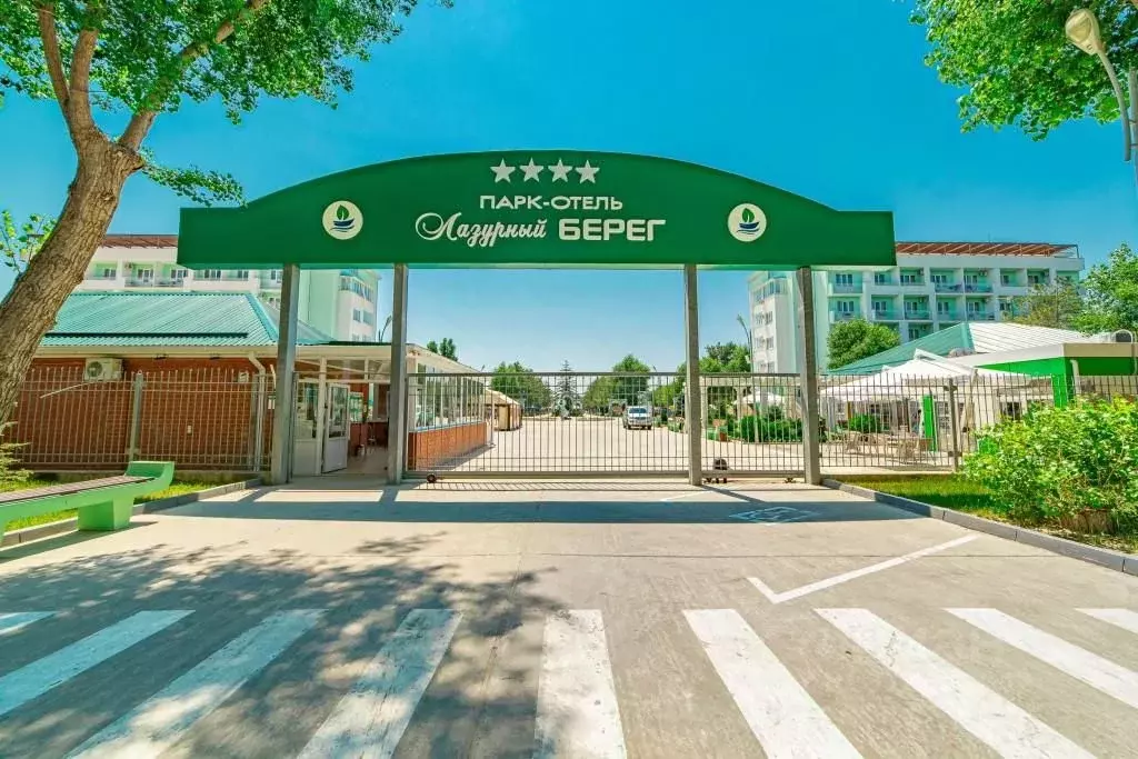 Комната Краснодарский край, Анапа Пионерский просп., 234 (10.0 м) - Фото 0