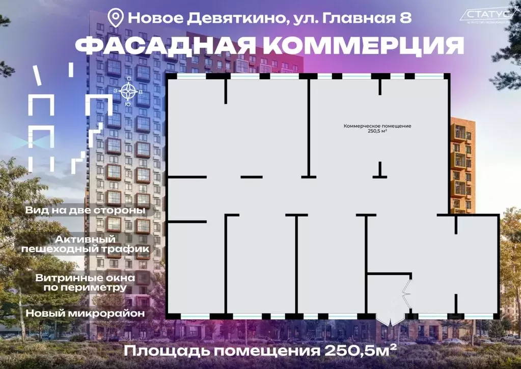 Помещение свободного назначения в Ленинградская область, Всеволожский ... - Фото 1
