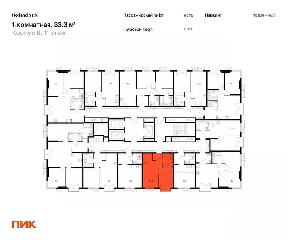 1-к кв. Москва Холланд Парк жилой комплекс, к8 (33.3 м) - Фото 1