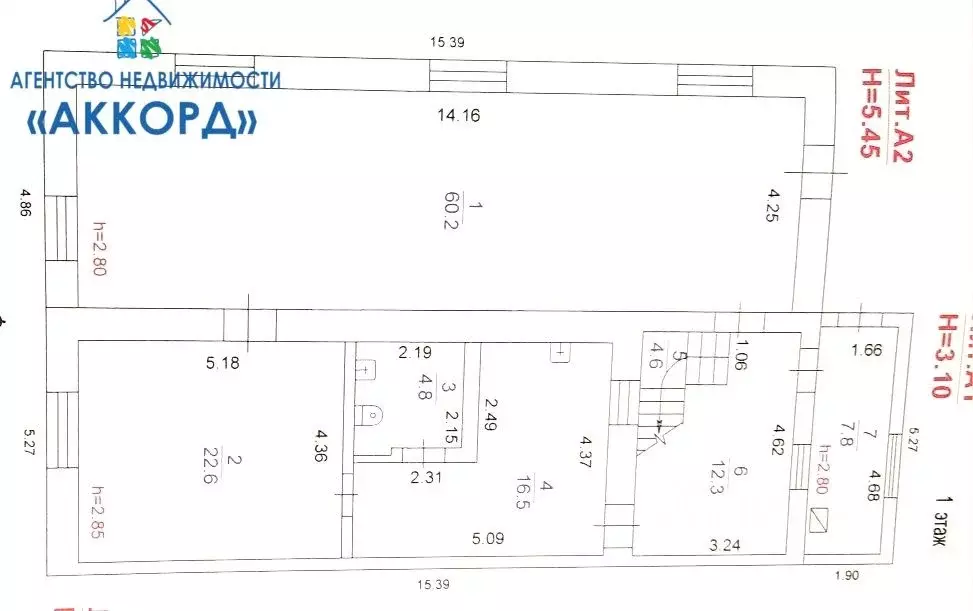 Дом в Алтайский край, Барнаул Авиатор мкр, ул. Российская (308 м) - Фото 1