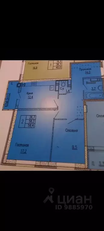 2-к кв. Ростовская область, Ростов-на-Дону ул. Вересаева, 101/6с1 ... - Фото 1