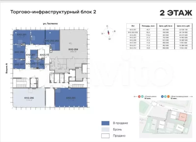 Свободного назначения, 113.2 м, метро  Сокольники - Фото 0